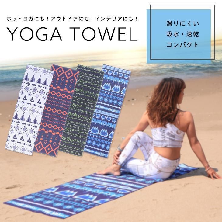 大阪関西万博 null2 ヌルヌル 落合陽一 コラボ 手ぬぐい タオル