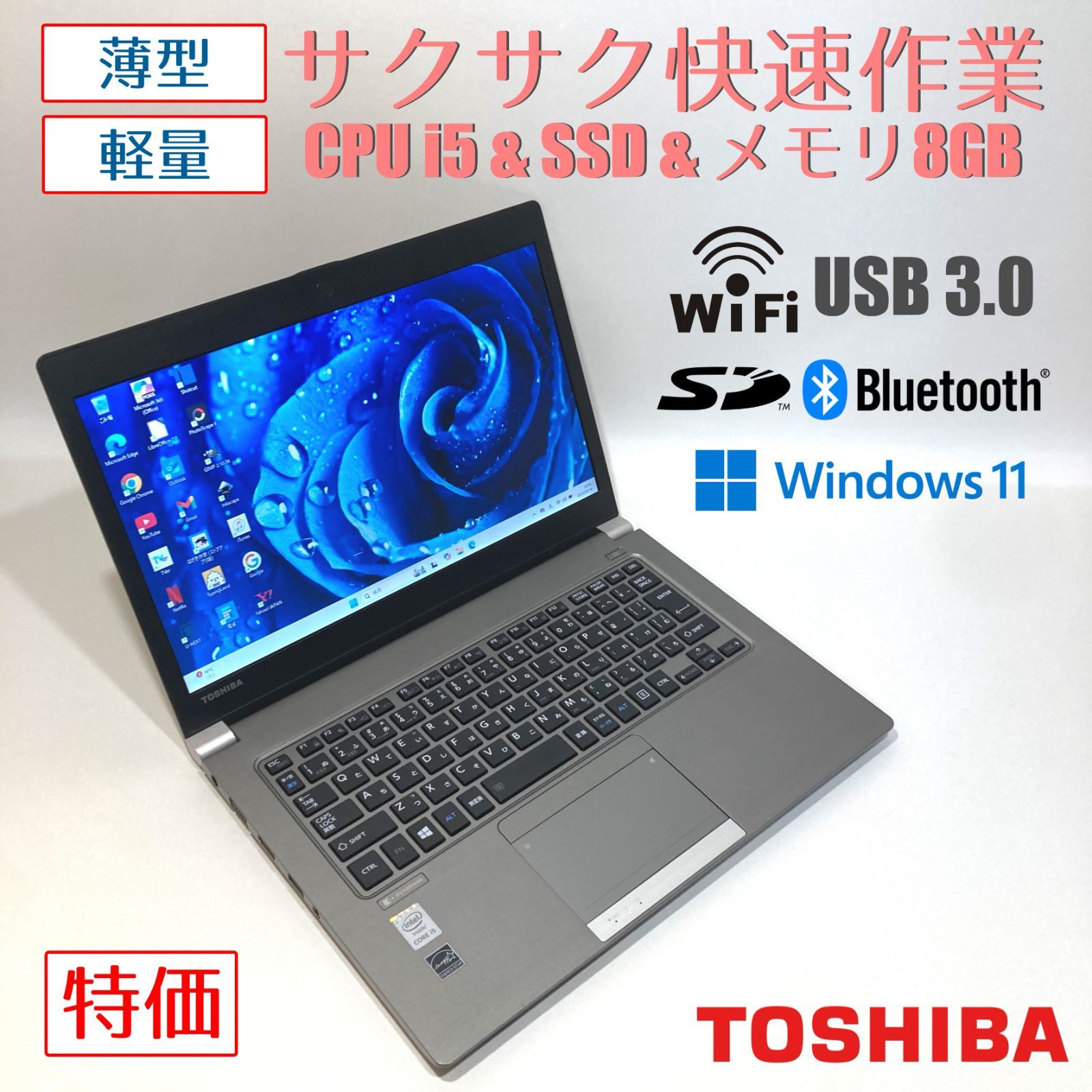 向け 快速i5 薄型軽量 シルバー すぐ使えるノートパソコン T114-3