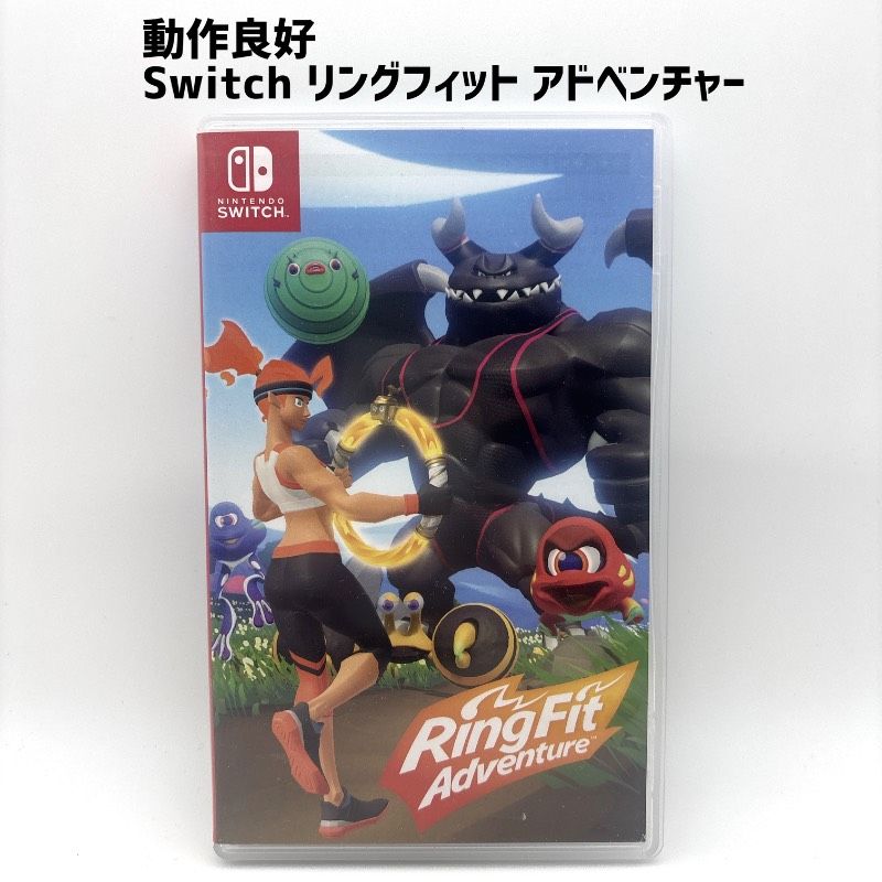 【新品未開封】リングフィットアドベンチャー ☆新品未開封☆送料無料☆リングフィットアドベンチャー☆ 開封動画