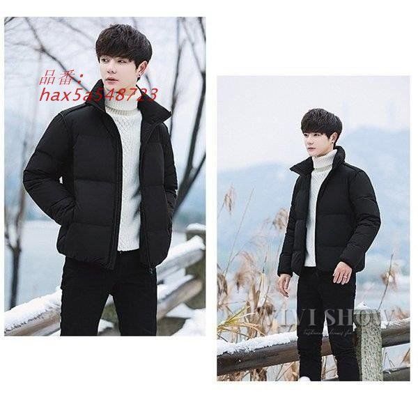 ダウンジャケット