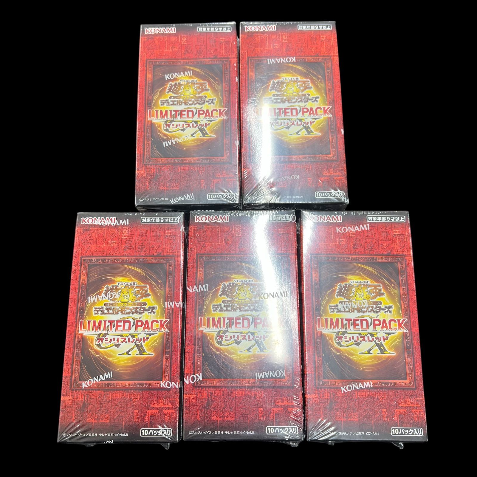 送料無料】遊戯王 LIMITED PACK GX オシリスレッド 5BOX 新品未開封