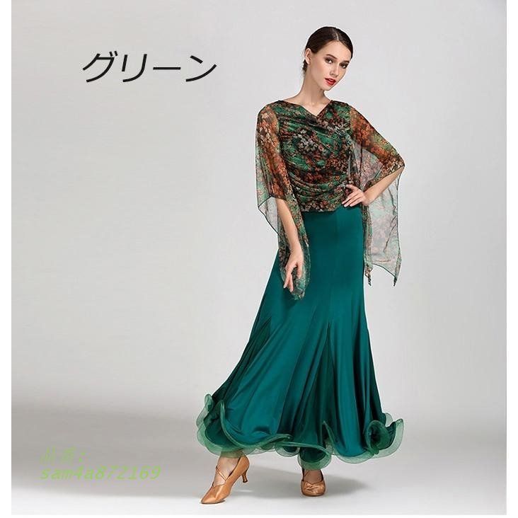 42点セット 社交ダンス ラテン衣装 タンゴ チャチャチャ ワルツ 競技着 ワルツダンス服 ダンス衣装 練習服 演出用 am4a872169