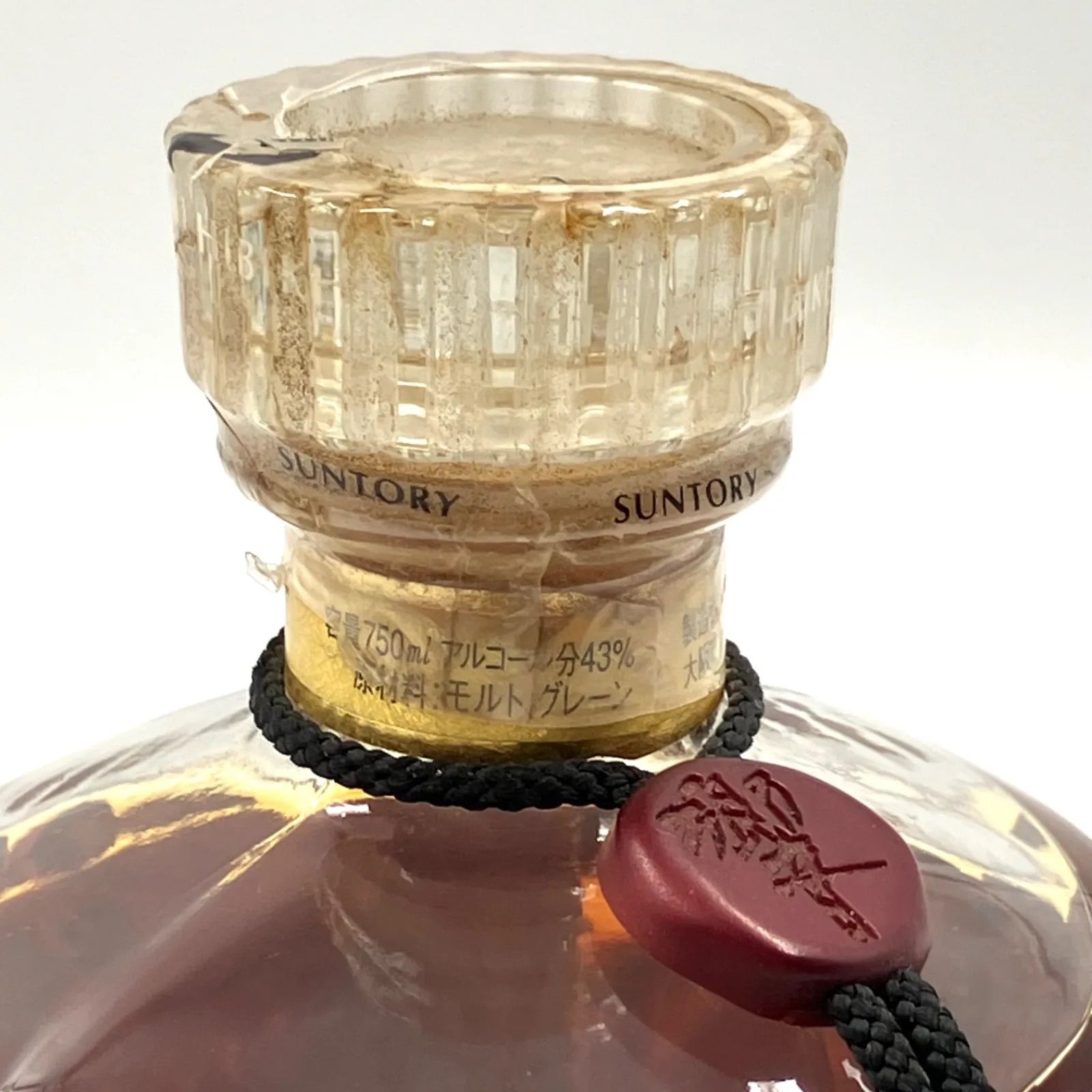 ✨未開栓✨SUNTORY WHISKY 「響」17年 ゴールドラベル - メルカリ