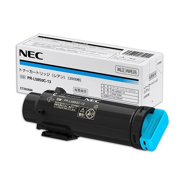 【限定SALE，正規品】 NEC トナーカートリッジ シアン PR-L5850C-13 1個 インクカートリッジ・詰め替えインク