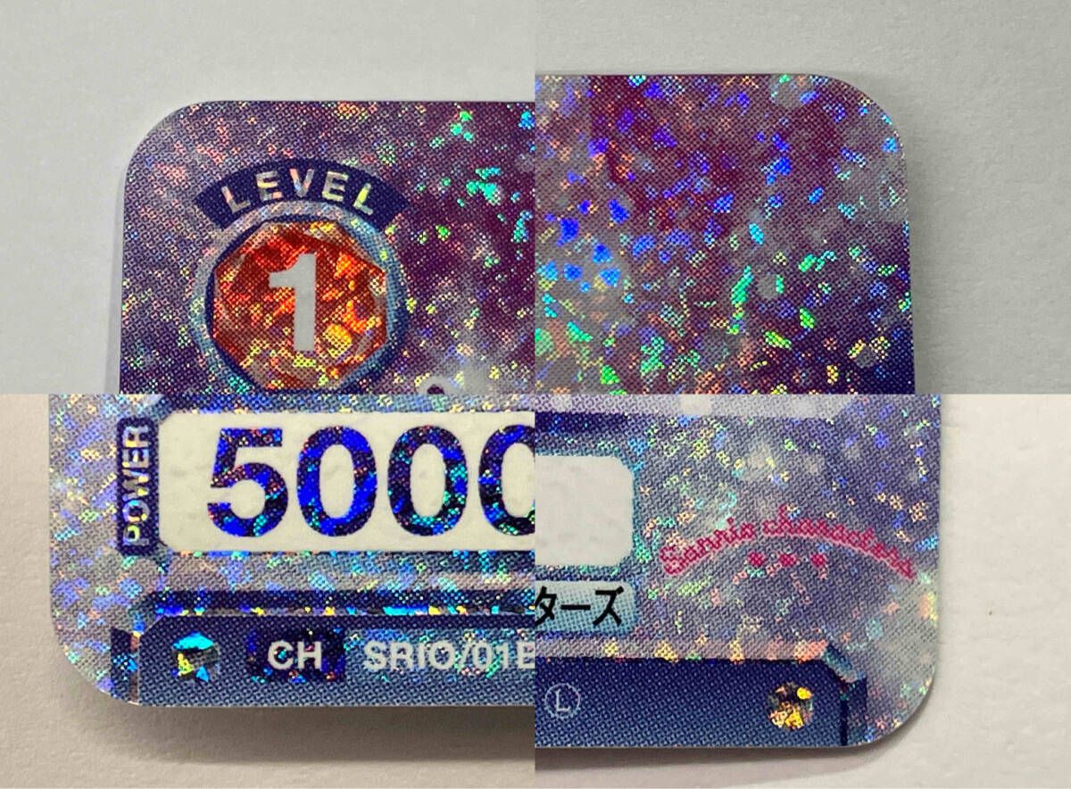 Blau Party クロミ RR ヴァイスシュヴァルツブラウ サンリオ - メルカリ