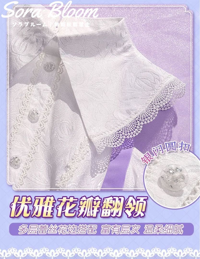 氷結の絆