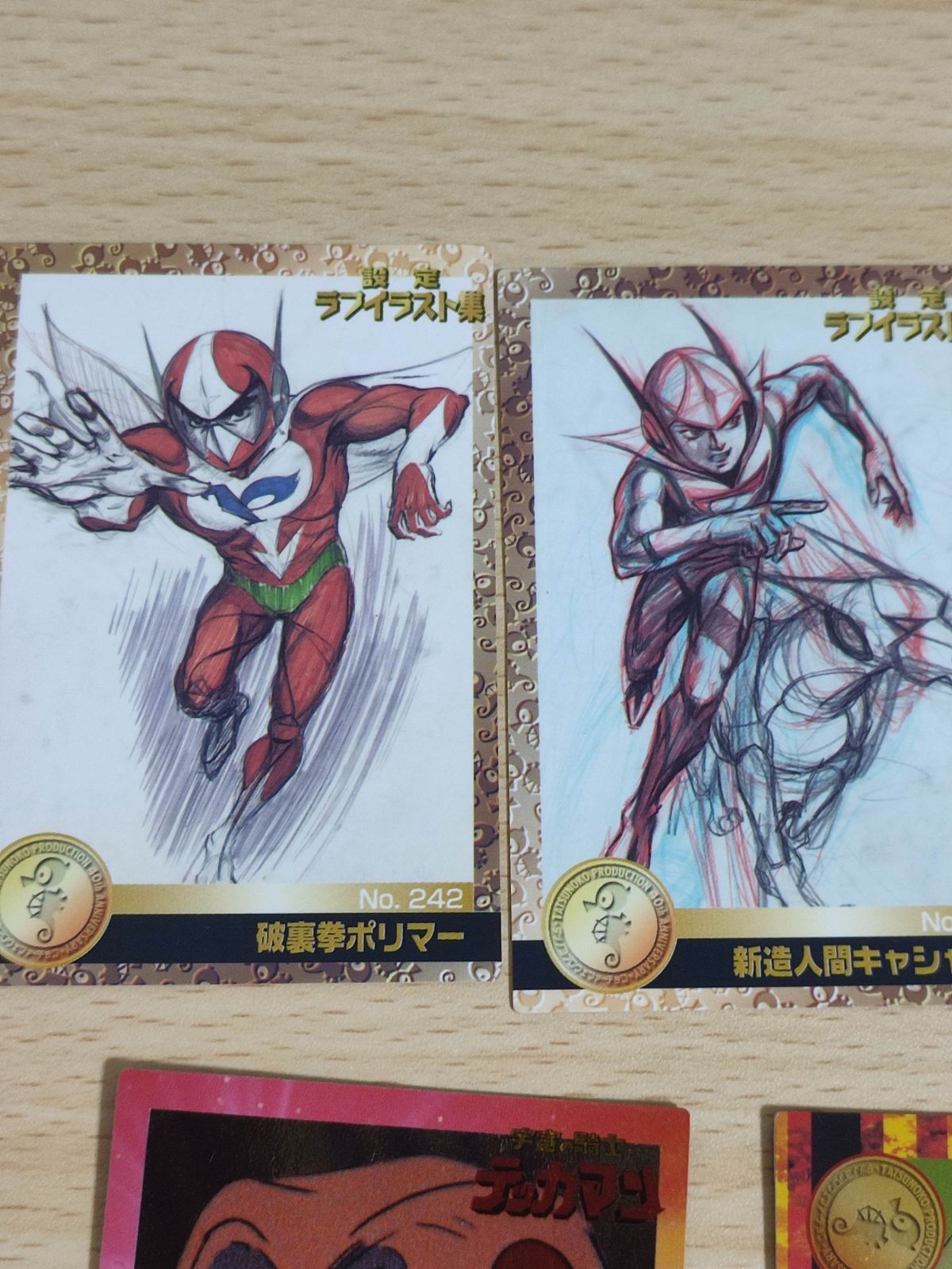 fy4森永製菓 タツノコプロ40周年 タツノコワールドアニバーサリー