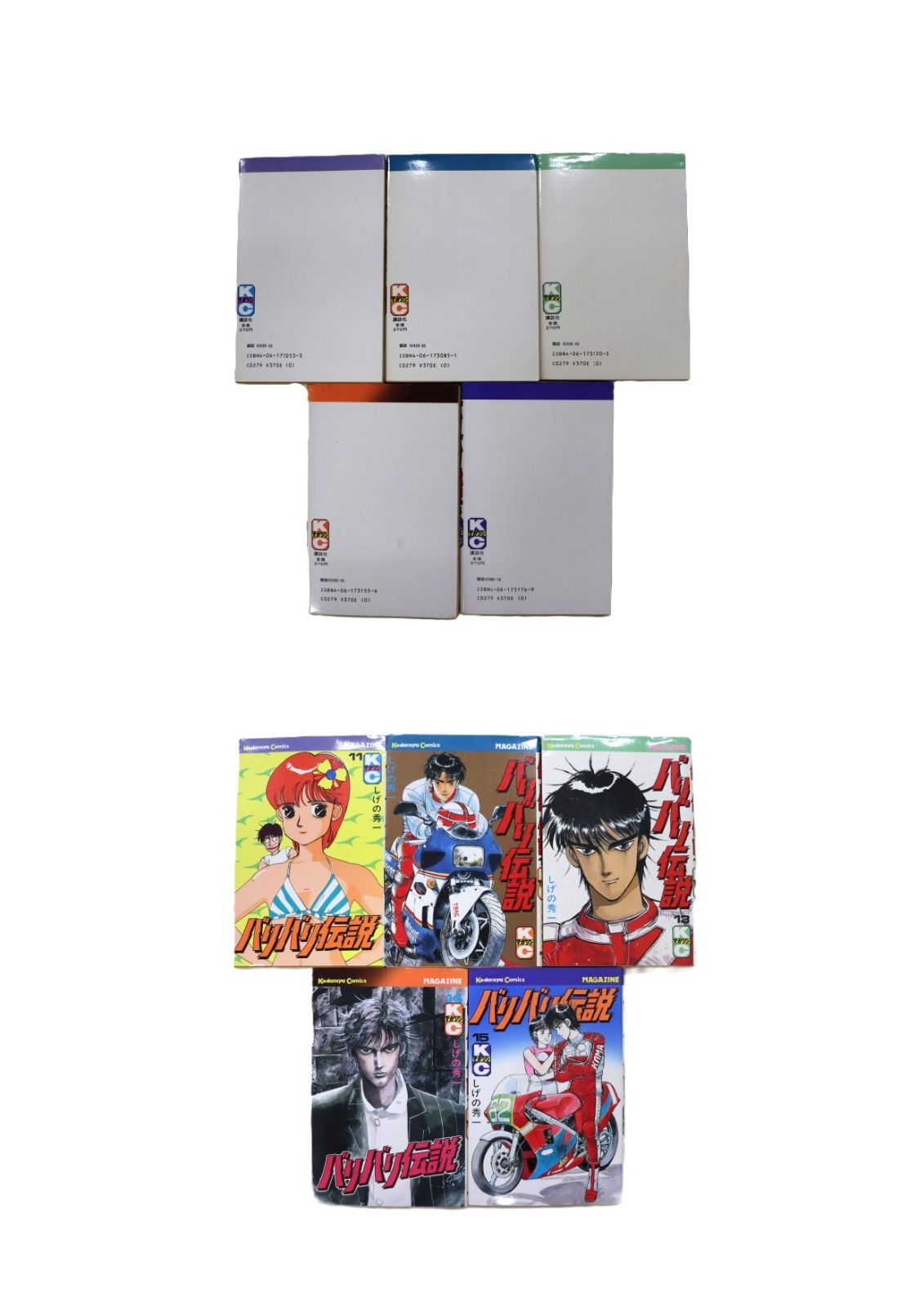 漫画】 バリバリ伝説 しげの秀一 1～38巻 全巻 セット本 ※1巻表紙無し