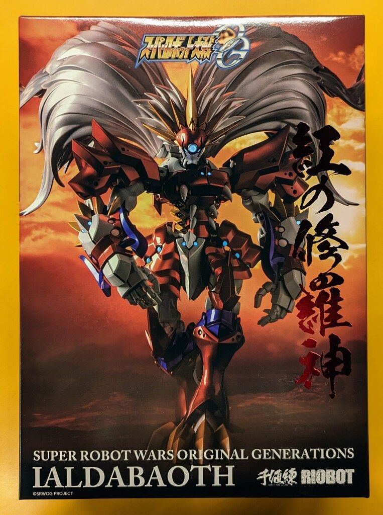 千値練 RIOBOT ヤルダバオト