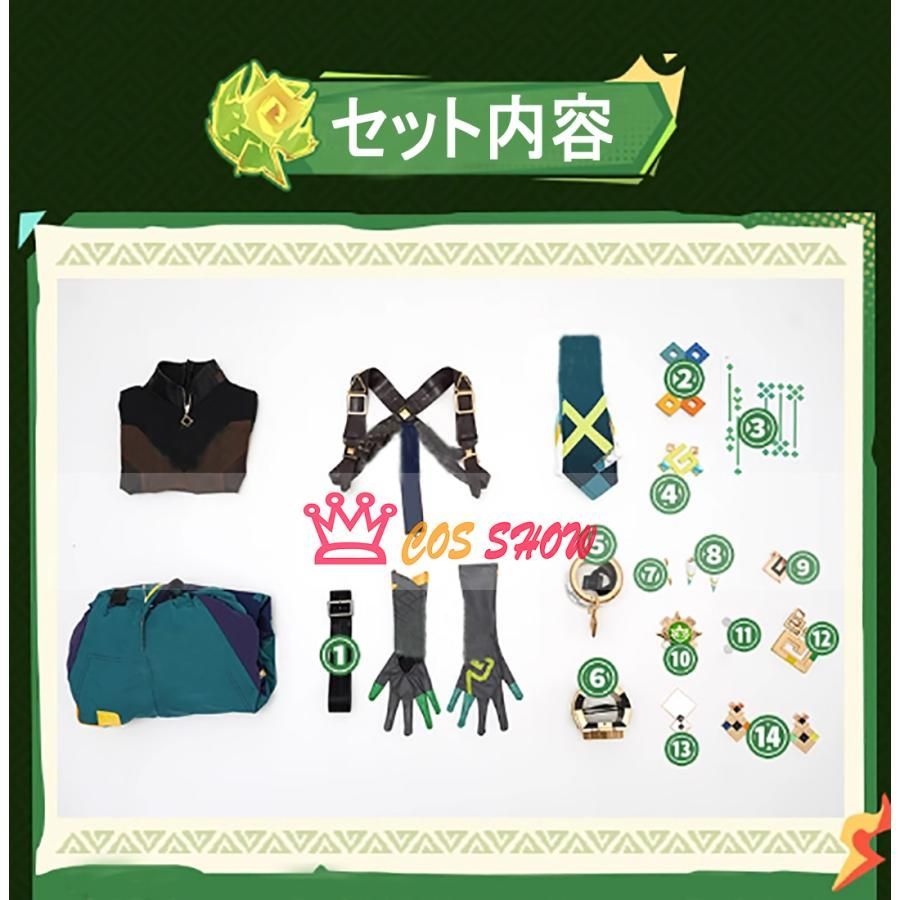 ステージ服 舞台