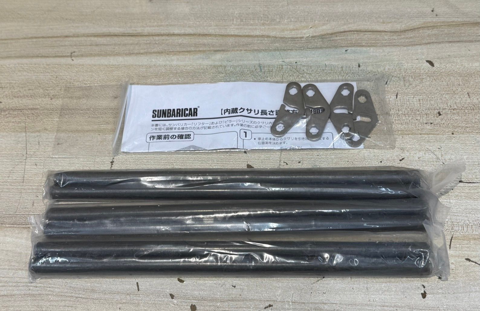 100 ％ 品質保証！ S97335 サンポール 上下式リフター 車止めポール LA-12LC H690 4本 H690 1本 おまけ付