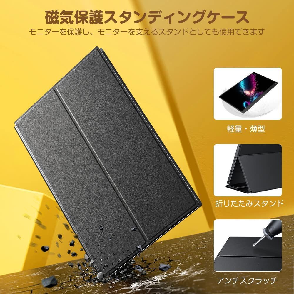 大特価❗️モバイルモニター モバイルディスプレイ 15.6インチ 薄型