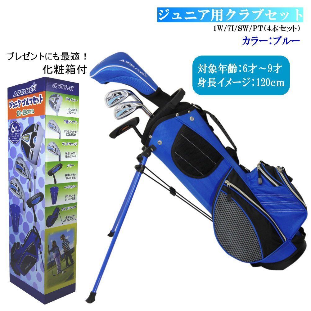 Jack Nicklaus　ジャックニクラウス　メンズゴルフ12本セット　右利き用　キャディバッグ　ヘッドカバー　初心者おすすめ　入門用 ジャックニクラウス メンズゴルフ12本セット 右利き用 キャディ