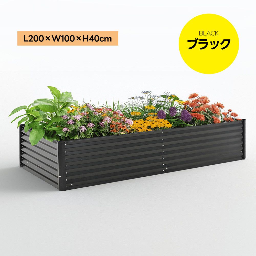 L200×W100×H40cm 大型