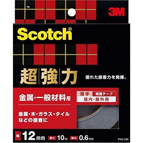 3M スコッチ 超強力両面テープ 金属 一般材料用 幅19mm長さ10m PVG-19R