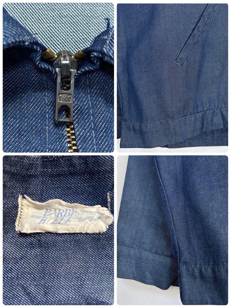 フォロワー様クーポン配布中！】フランス製 60s ジップアップ ユーロ