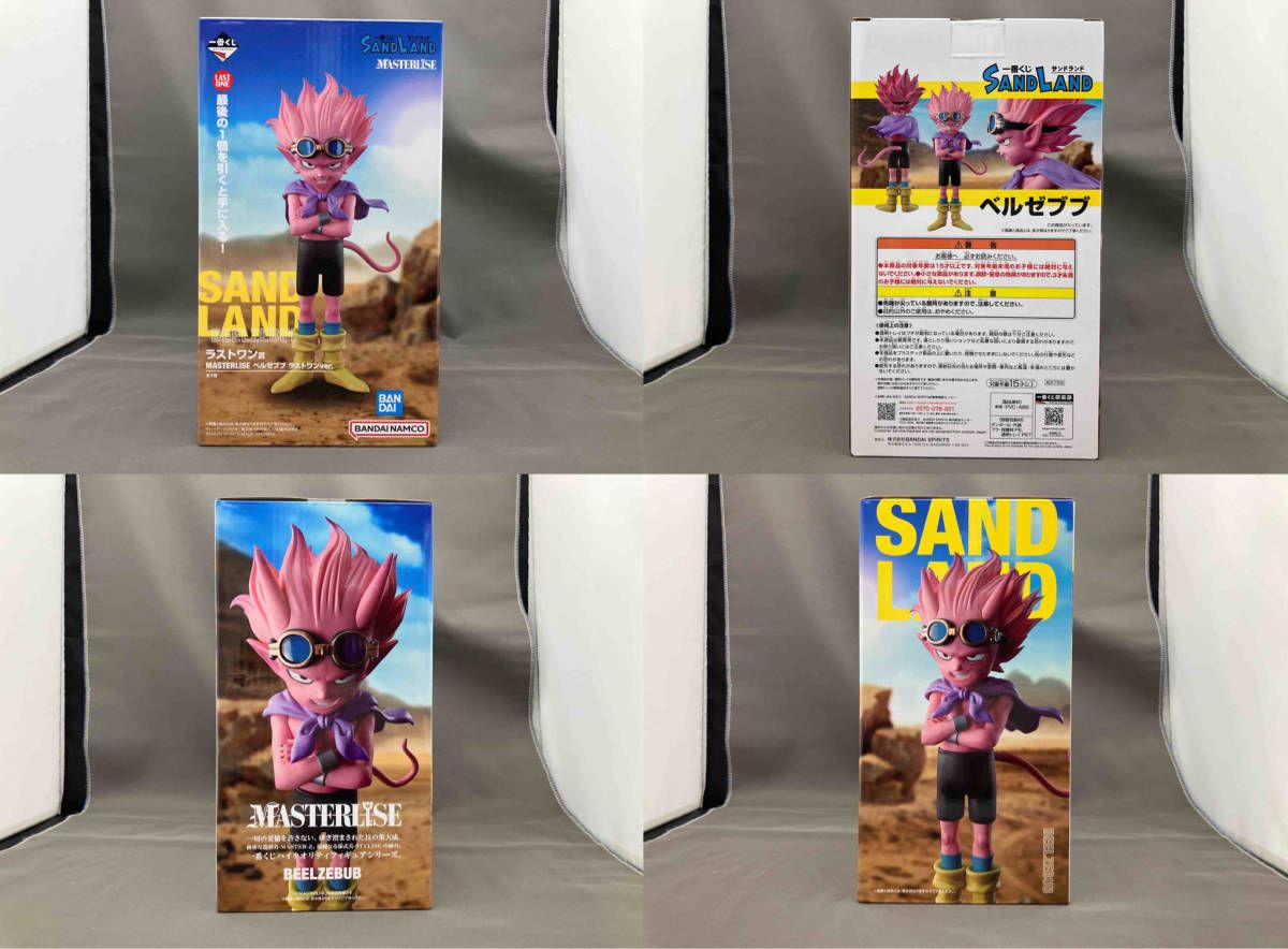 一番くじ SAND LAND ベルゼブブ　ラストワン賞　おまけ付き Amazon | 一番くじ SAND LAND (サンドランド) フィギュア 2体