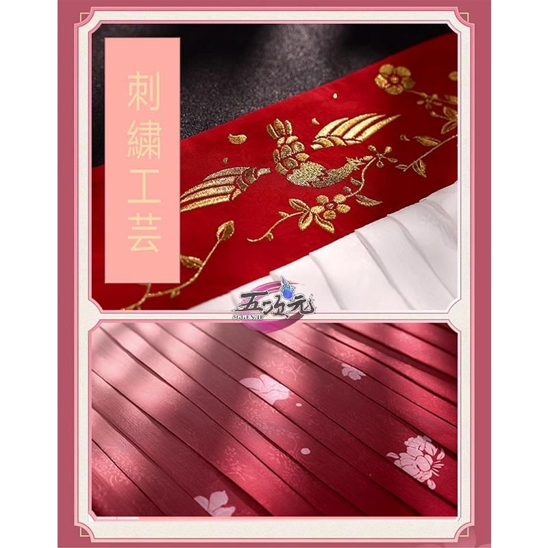 三分妄想 薬屋のひとりごと