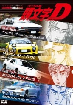 オリジナル版　サンゲリア1＆2 [DVD]　セット　廃版　セル版 SaGa 1,2,3 Original Soundtrack Revival Disc | SQUARE ENIX