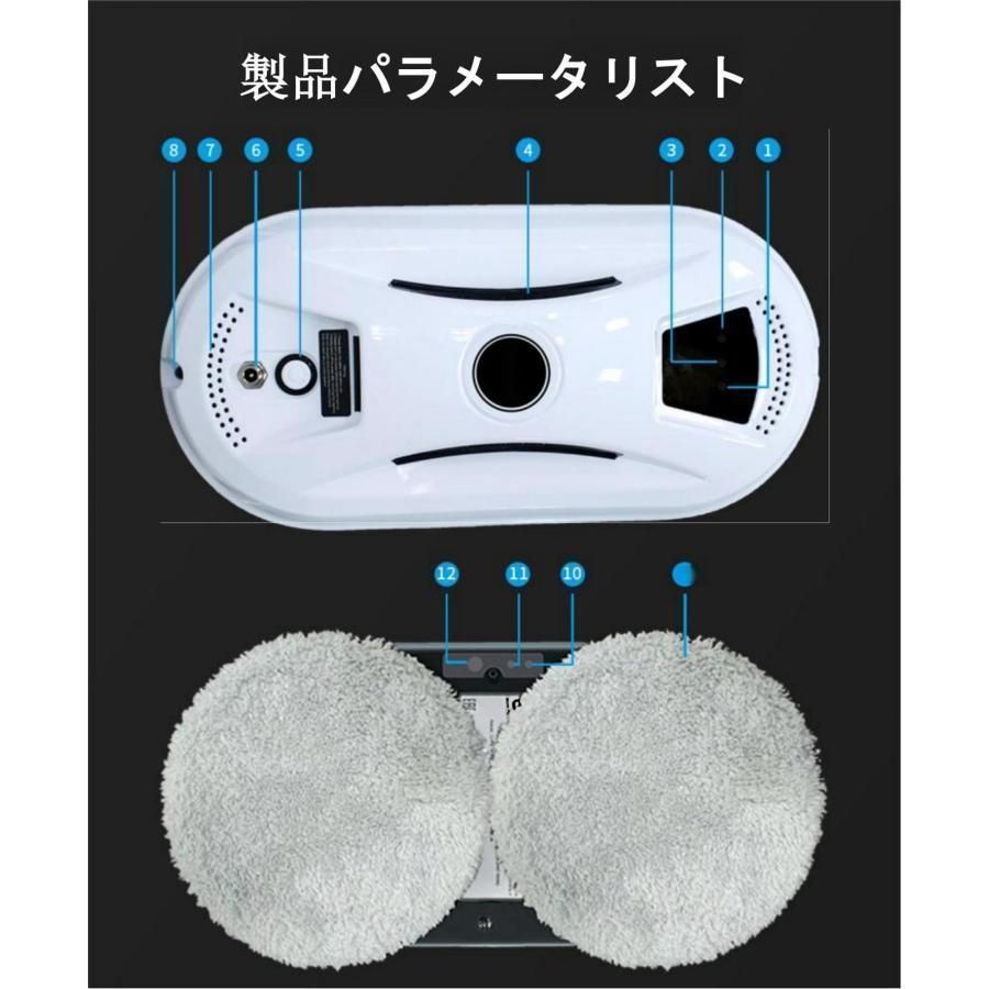 窓拭きロボット強力吸引