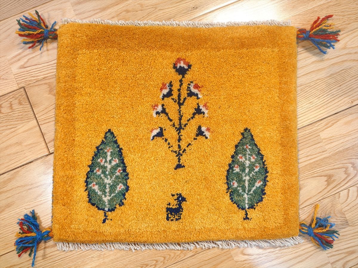 ペルシャ ギャッベ ミニマット ラグ 43x38cm 黄金色 オレンジ 糸杉 T9761