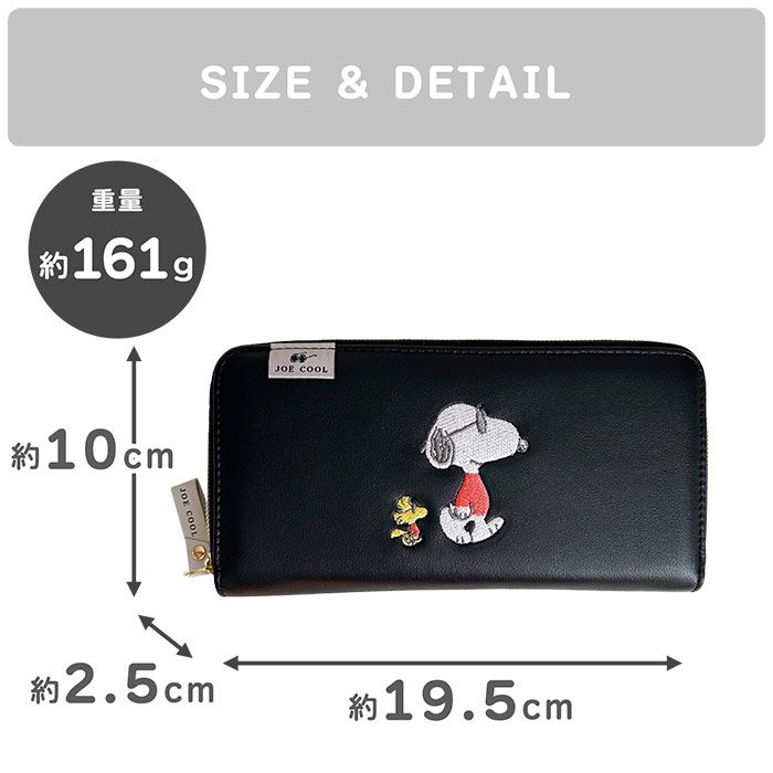 長財布 スヌーピー ジョークール 財布 ロングウォレット ラウンド