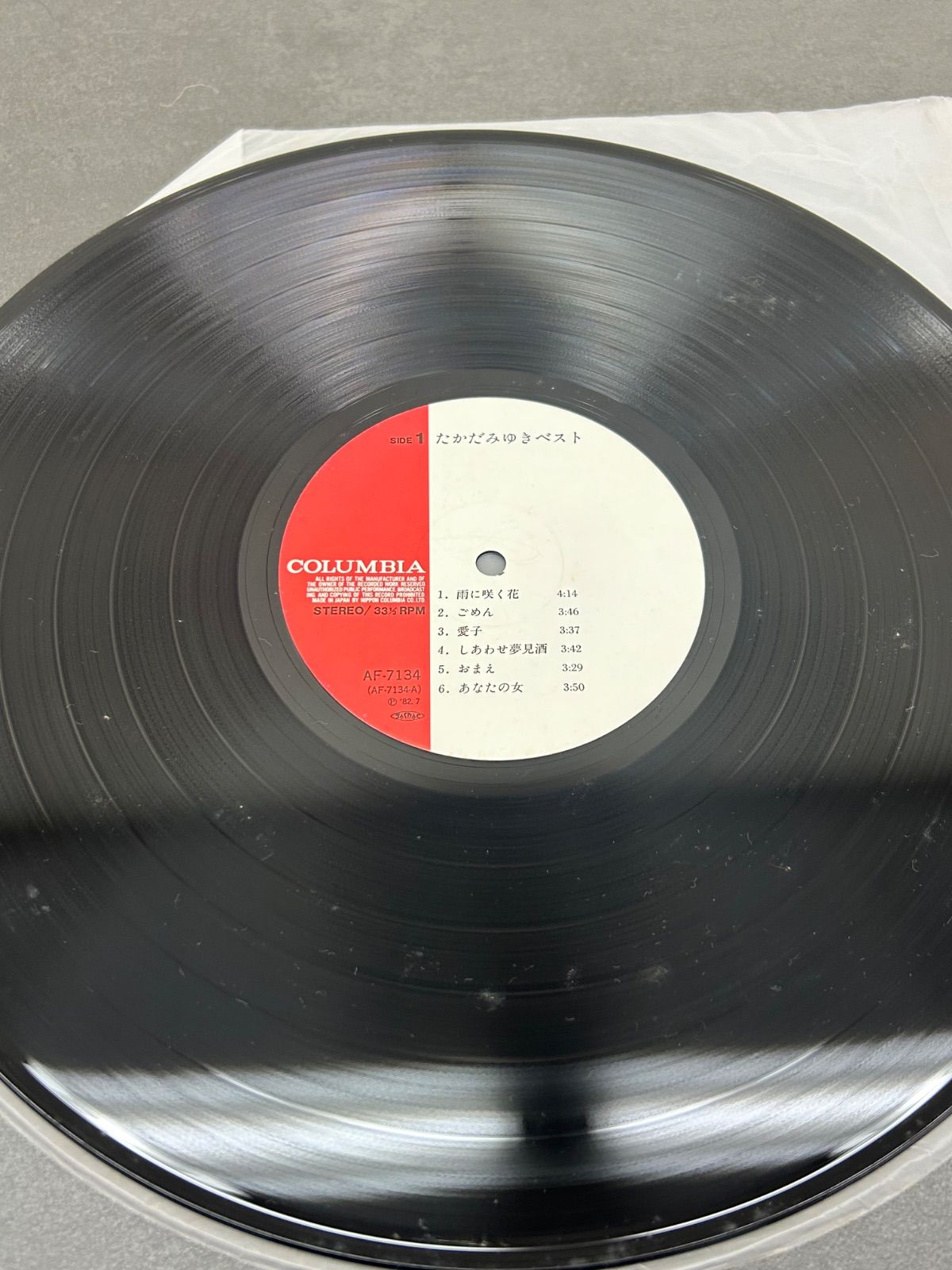 3枚セット　LPレコード　レコード　Jazz クラシック　演歌　昭和歌謡　歌謡曲 3枚セット LPレコード レコード Jazz クラシック 演歌 昭和歌謡