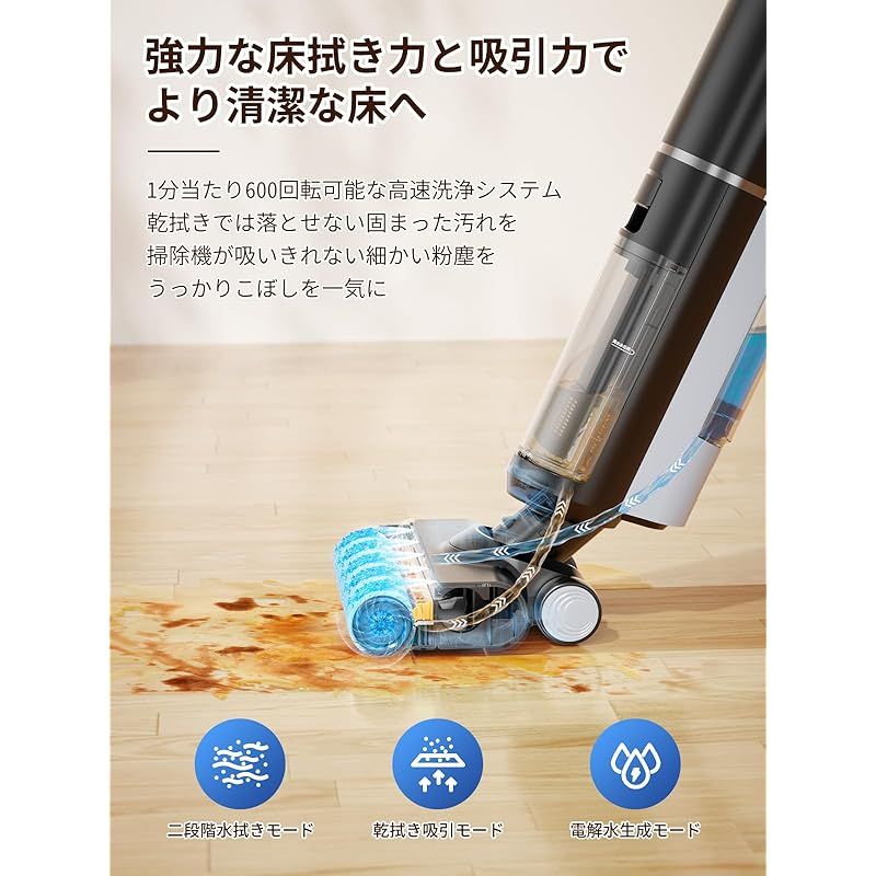 水拭き×乾拭き×吸引】 Yadea Shine Pro 8 水拭き掃除機