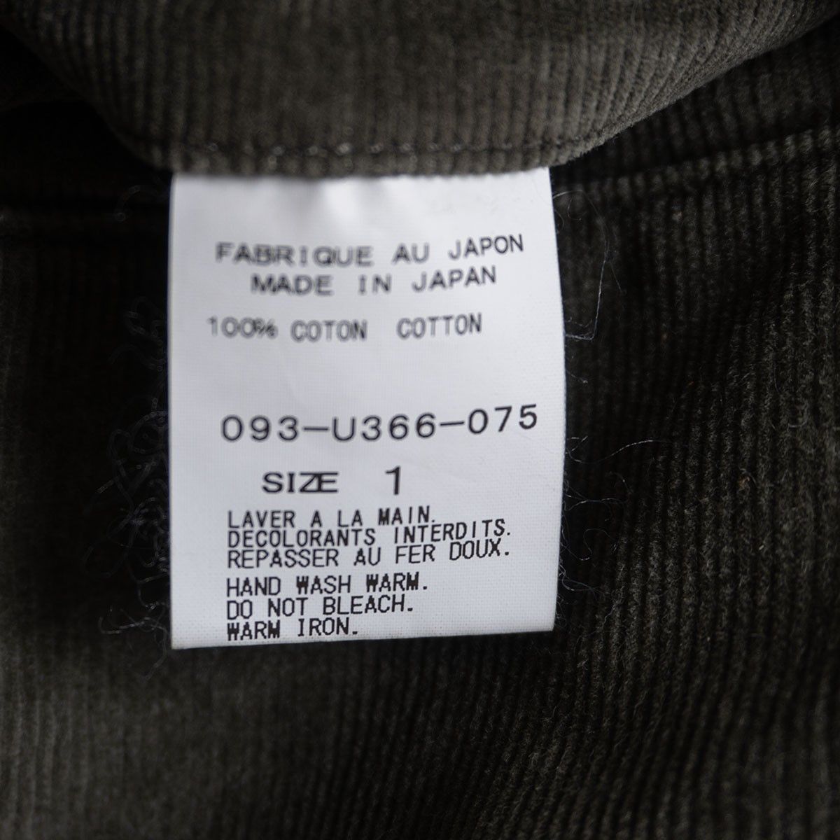 未使用品】ARTS&SCIENCE 【メンズ イージー パンツ】1 グリーン アーツ