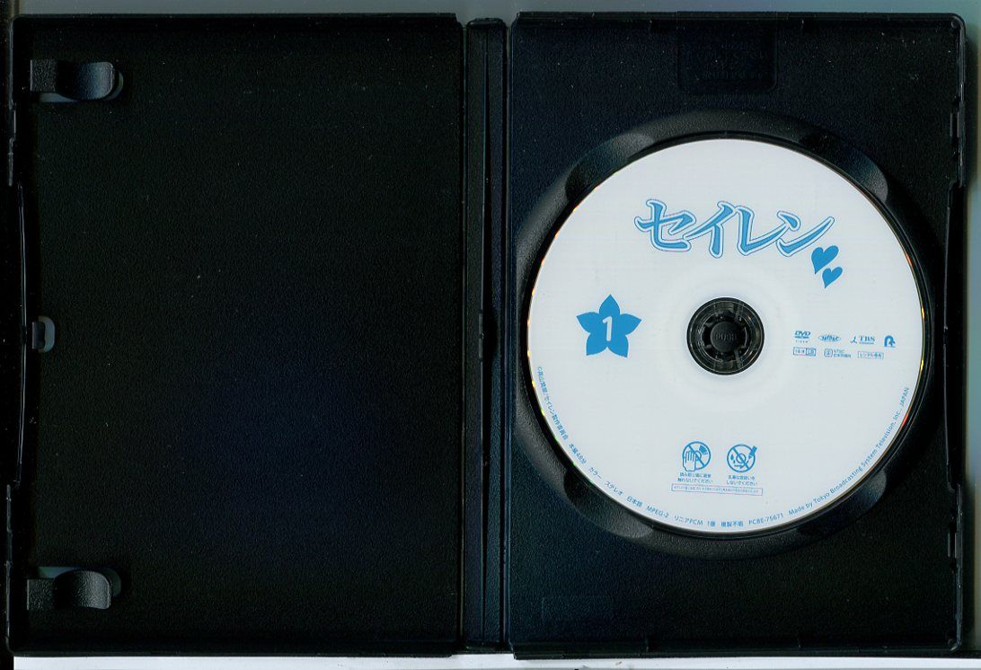 セイレン 全6巻セット|DVD レンタル落ち|c7048
