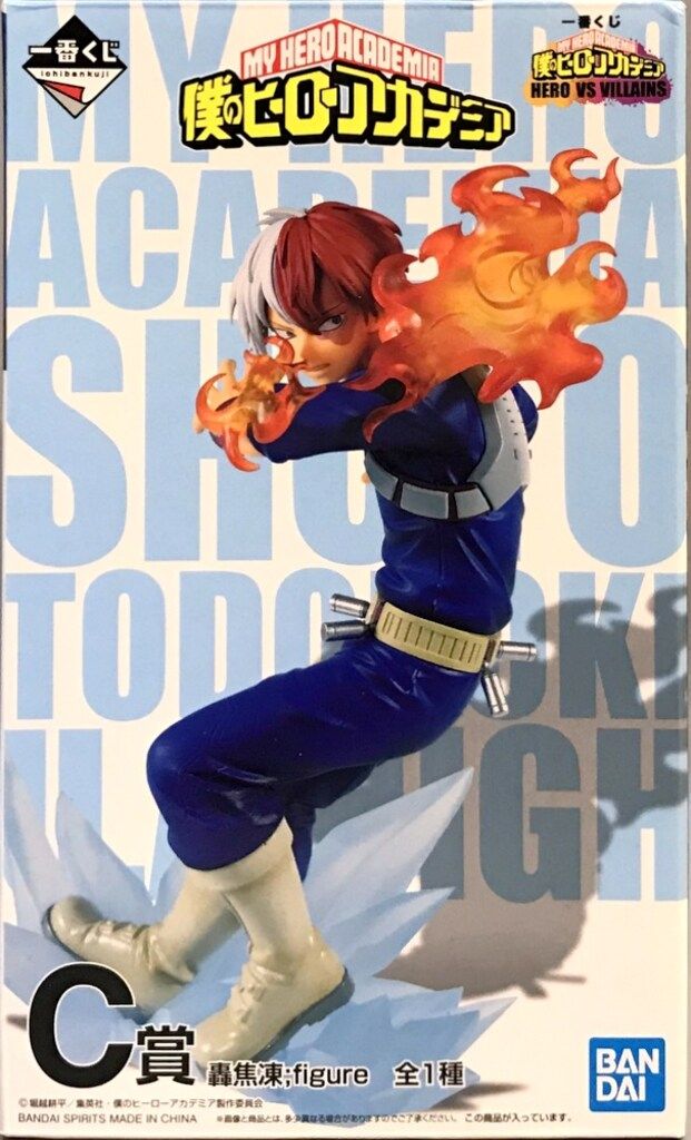 BANDAI SPIRITS 一番くじ 僕のヒーローアカデミア HERO VS