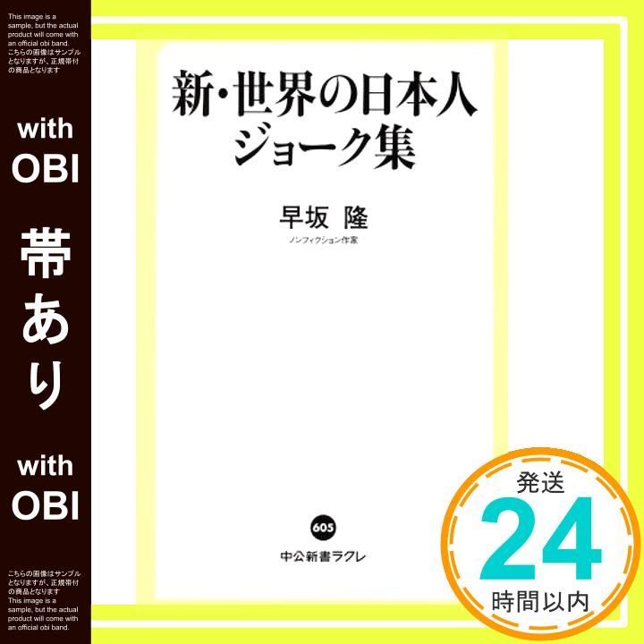 【中古】 困った先生（コマセン）白書/日新報道/保坂展人 Amazon.com: 竹倉 史人: books, biography, latest update