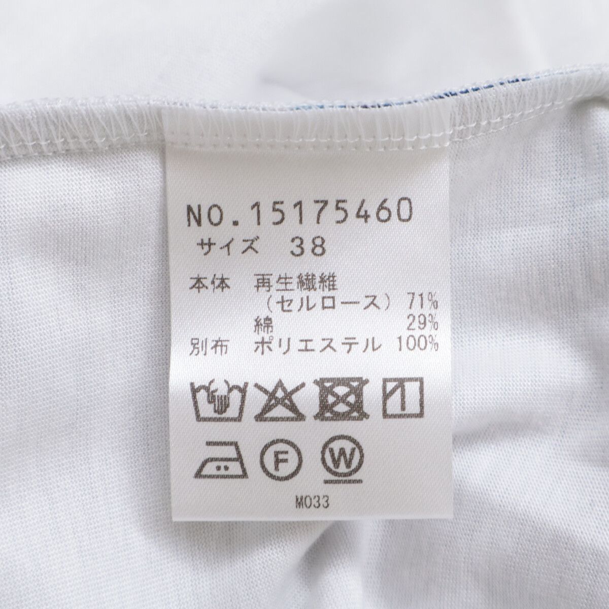 VIVIENNE TAM ヴィヴィアンタム 【美品】15175460 Marble dragon print  