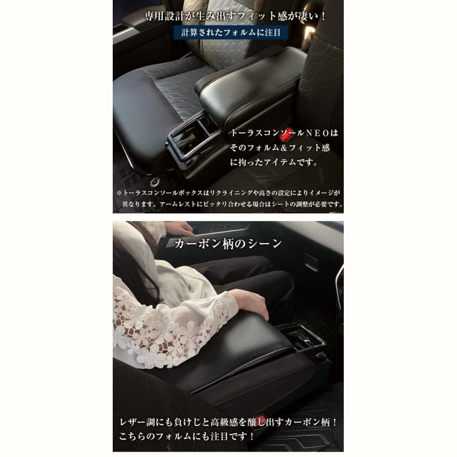 トヨタ ルーミーコンソールボックス