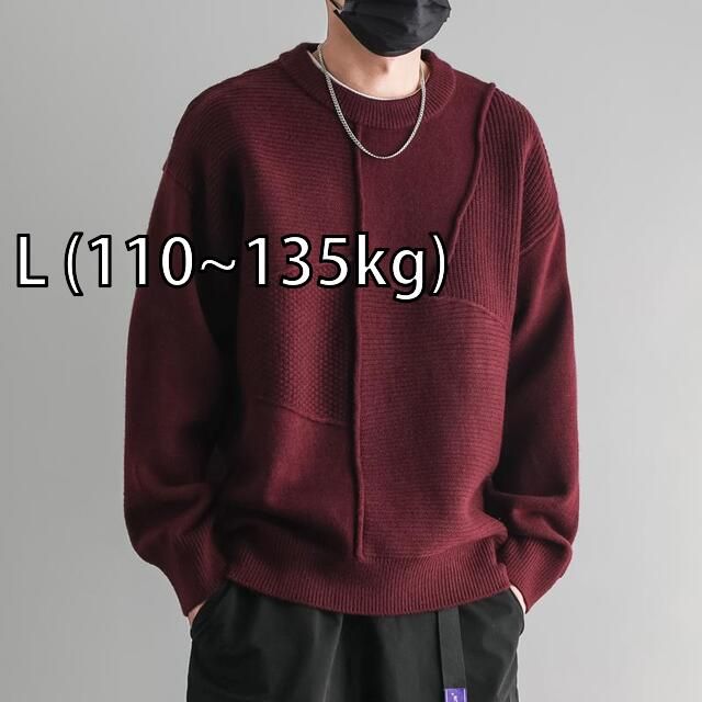 L 110~135kg メンズ ファッション 服 男性用 オシャレ シンプル 大人 かっこいい 大きいサイズ ストリート 紳士服 ラウンドネック セーター 厚手 ニット セーター ジャケット カップル トップス