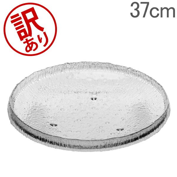 イッタラ iittala ボウル ウルティマツーレ 37cm ガラス 食器 北欧 ギフト Ultima ThuleBowl 1007015 | 6411920002588 clear クリア アウトレット ITT02950-435