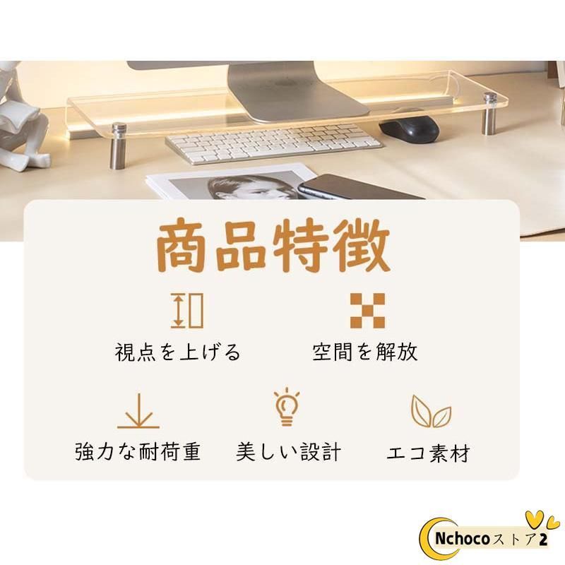 おしゃれ 液晶モニタースタンド