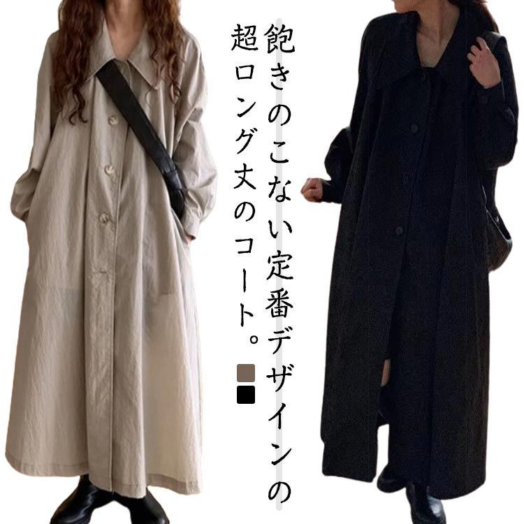 【最終お値下げ❗6.6万円→2万円。極美品❗OUTIL】ロングコート（春秋用） アウター ボリューム袖 スプリングコート ライトアウター ロング