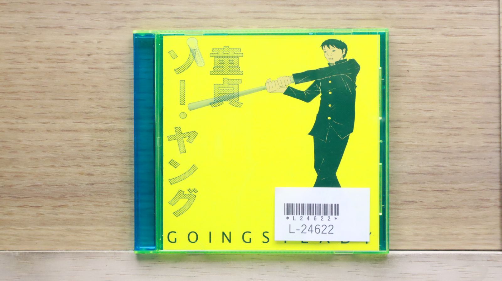 国内盤CD☆ゴーイング・ステディ/GOING STEADY□ 童貞ソー