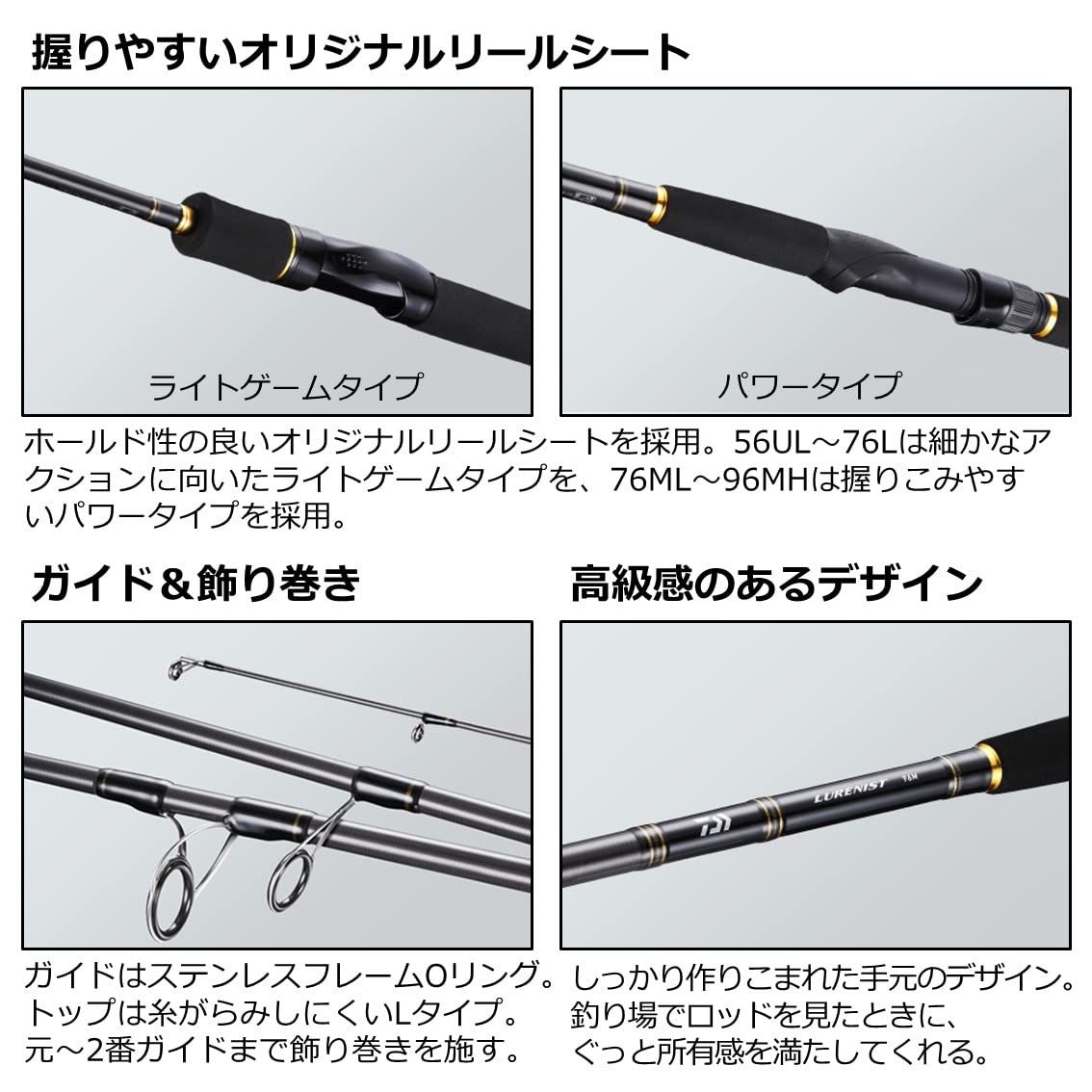 各種 バス トラウト アジ メバル シーバス ショアジギング エギング LURENIST ルアーニスト スピニングロッド ダイワ DAIWA 氷入れ その他ロッド 釣り竿 