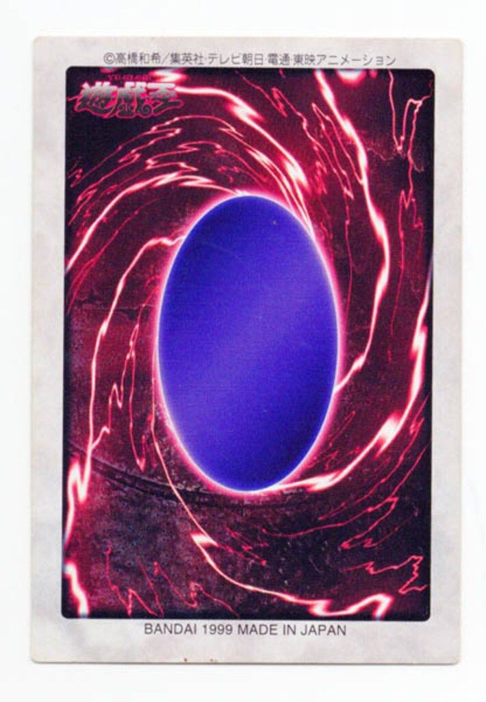 BANDAI 東映版カードダス 3弾 BLUE EYES WHITE DRAGON 118 - メルカリ