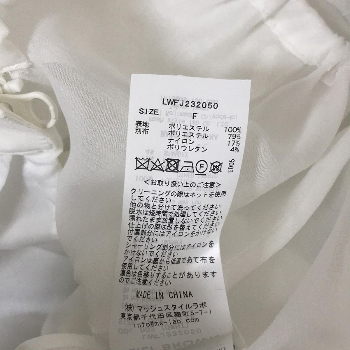 2024超人気 Brown(リリーブラウン) Lily ブルゾン 白 - レディース サイズF ブルゾン