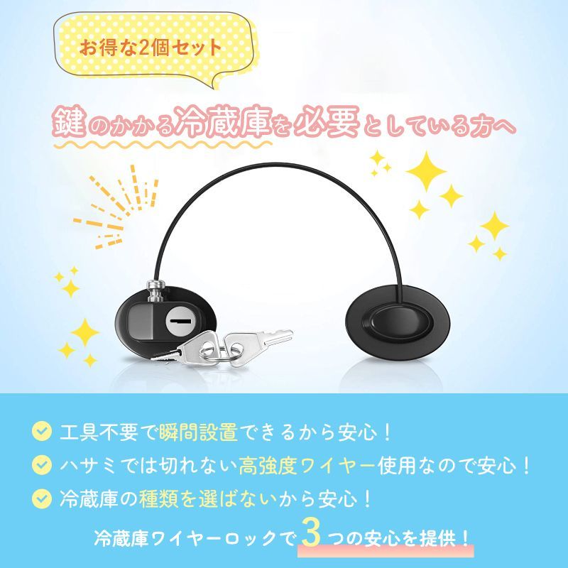 トラック用　ロック式キャップ 2個セット　鍵各2本付き Amazon.co.jp: 4個パック トラックツールボックスロック 鍵付き