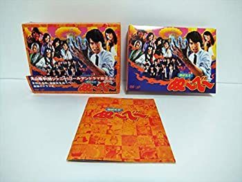 地獄先生ぬ~べ~(DVD-BOX) ショップ 地獄先生ぬ～べ～ コンプリートDVD-BOX