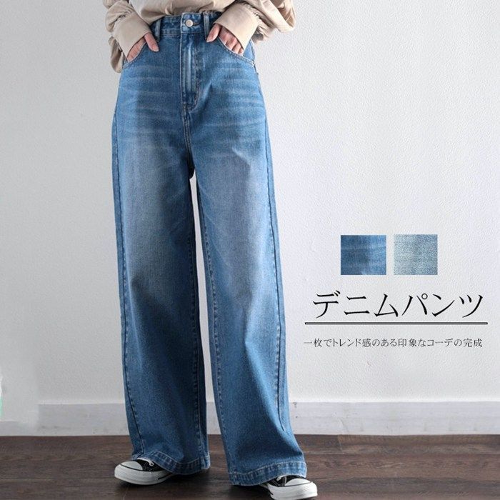 デニムパンツ レディース ゆったり デニム パンツ お洒落 きれいめ ジーンズ ワイドデニムパンツ ジーンズ レディース ハイウエスト 20代 30代 40代 50代 美脚 脚長効果 FjVf572