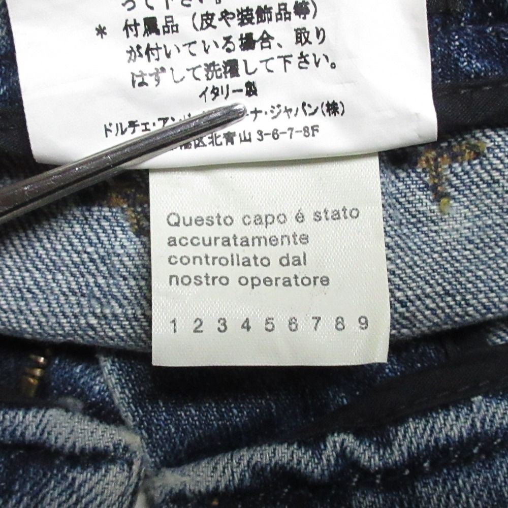 ドルチェアンドガッバーナ ヴィンテージ加工