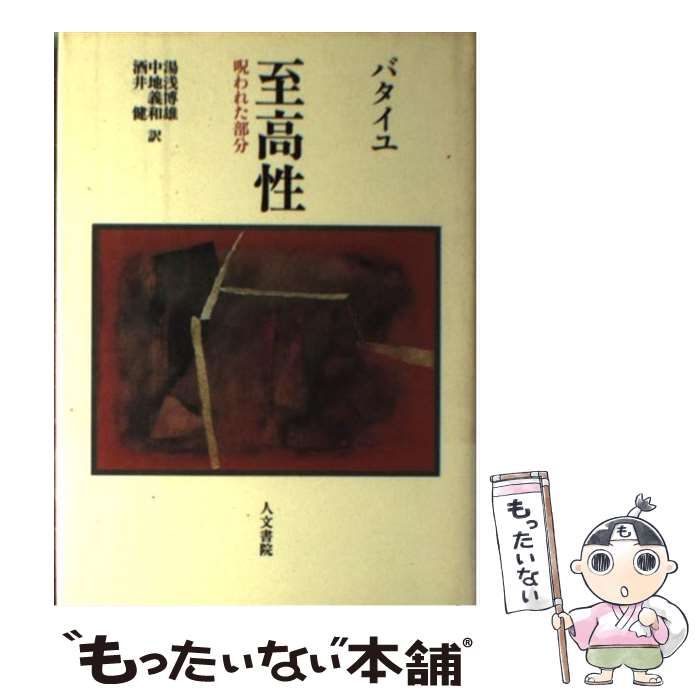 モノノケ 薬売り sp 20cm 着せ替えぬいぐるみ 骨なし-大阪最安値