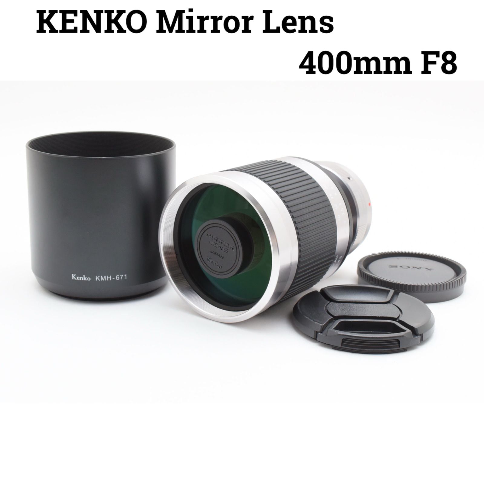 Kenko Mirror Lens 400mm F8 コンパクトミラーレンズ sony eマウント