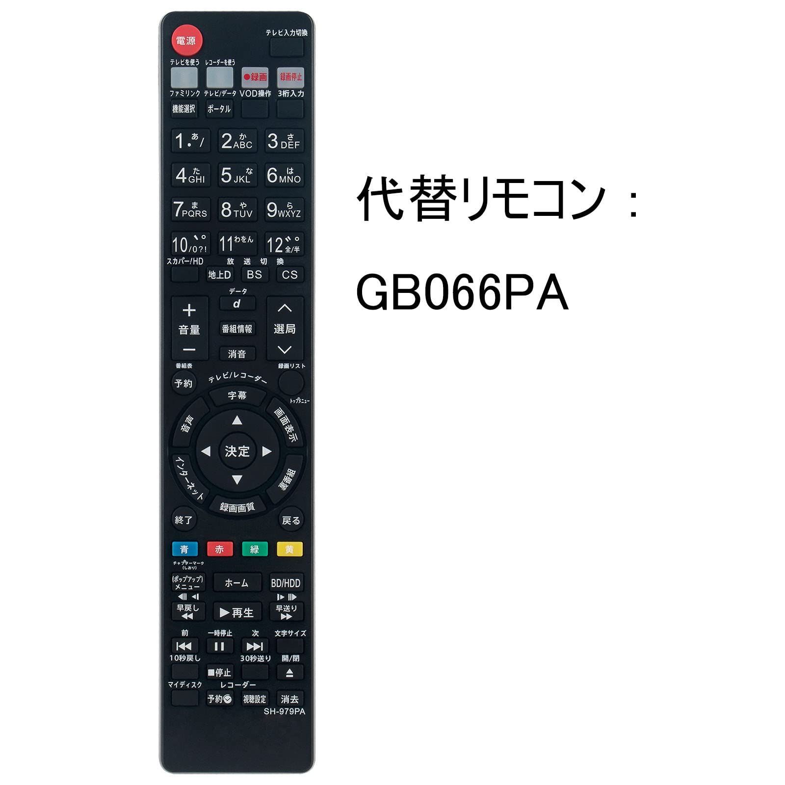 PerFascin 代替リモコン FITS FOR GB066PA シャープ SHARP BD