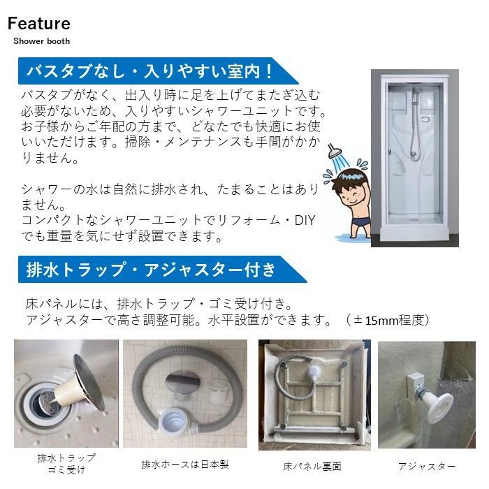 ボックスタイプ